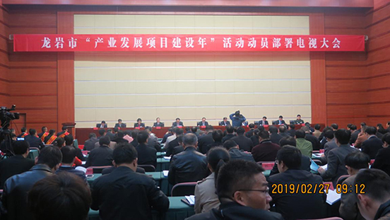 天泉藥業榮獲龍巖市2018年度納稅新星企業榮譽稱號