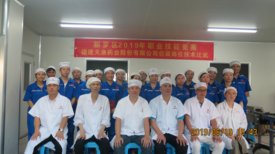 技術比武展風采  比學趕超增技能