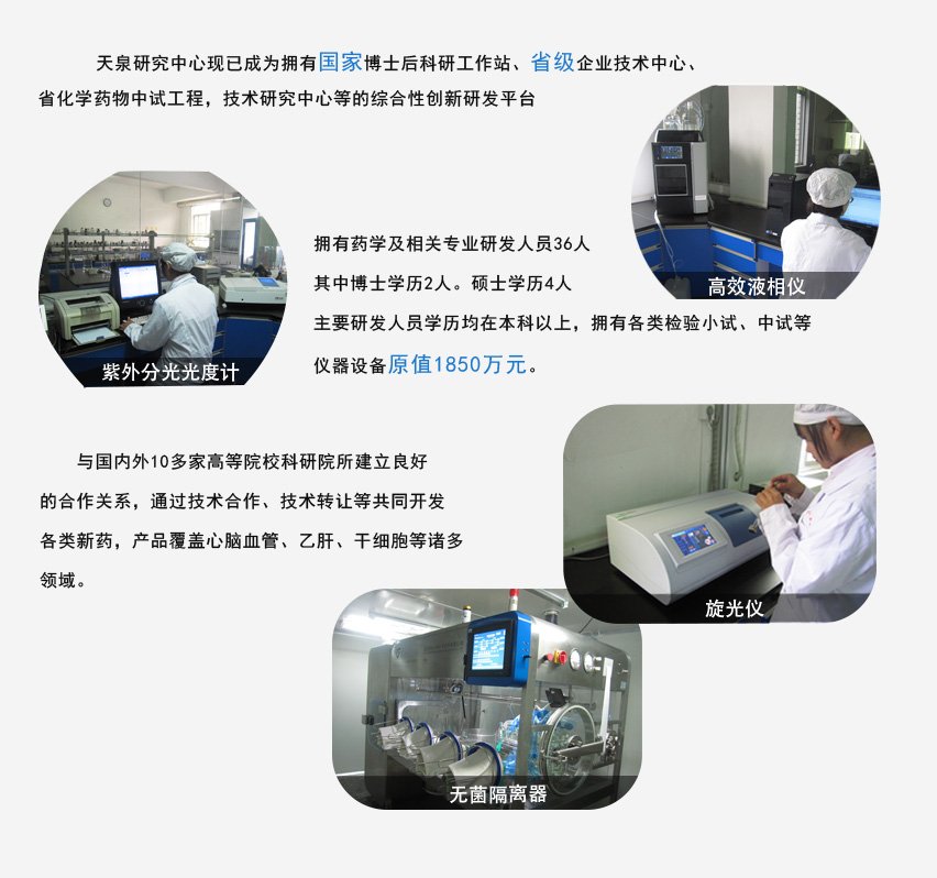 研發團隊-最終版-2.jpg